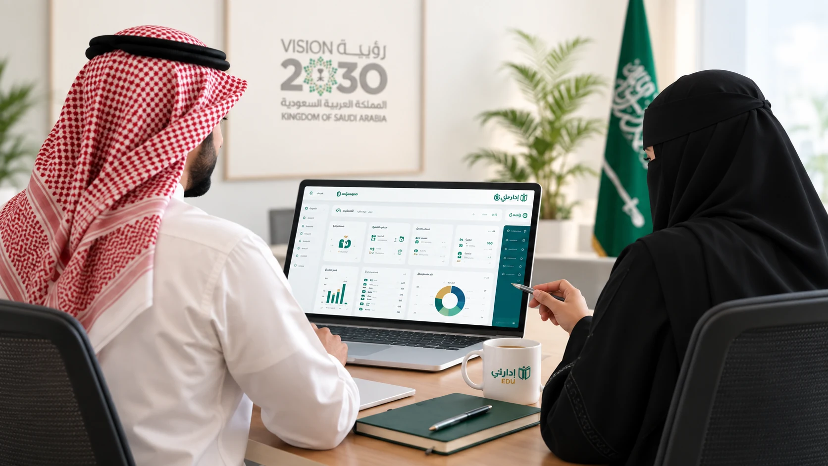 قائد ومديرة مدرسة يستخدمان منصة إدارتي EDU لإدارة أعمال المدرسة